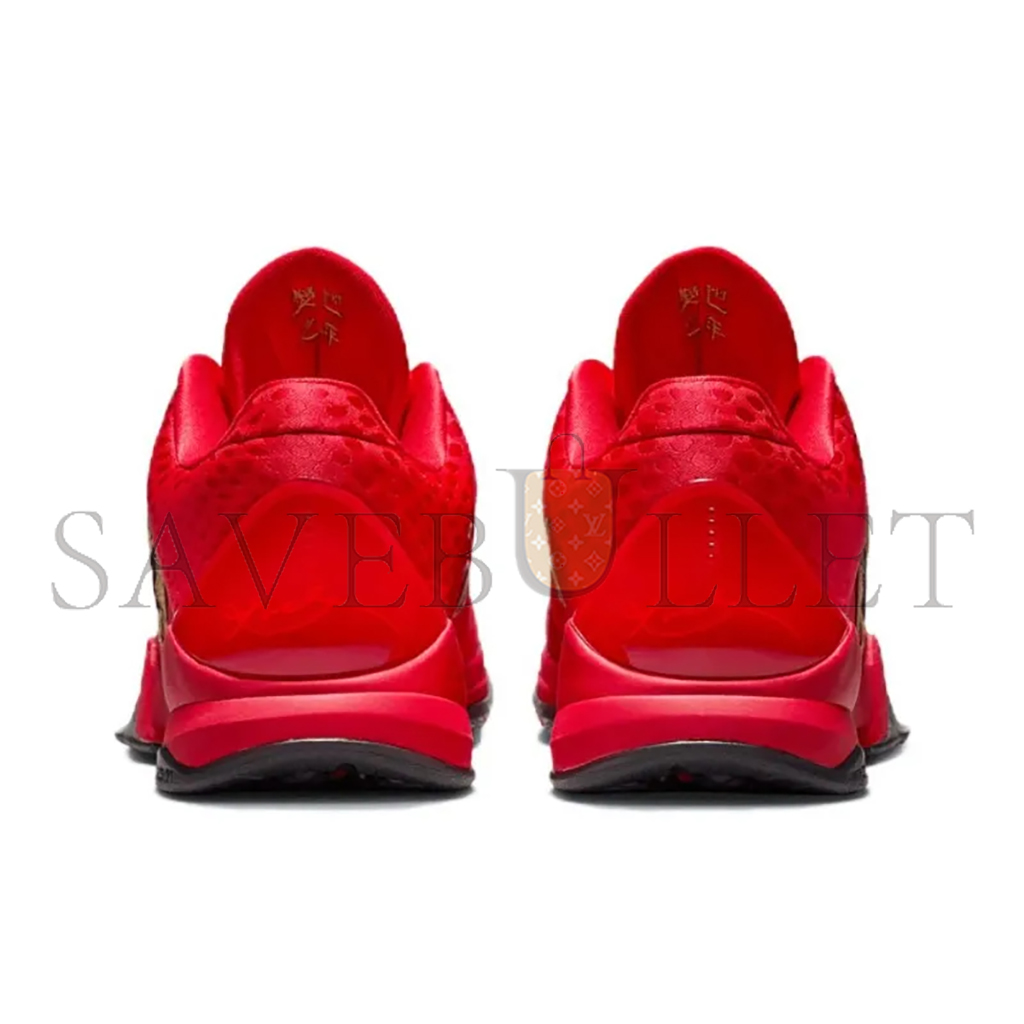 NIKE KOBE 5 PROTRO YEAR OF THE MAMBA UNIVERSITY RED HF5182-600